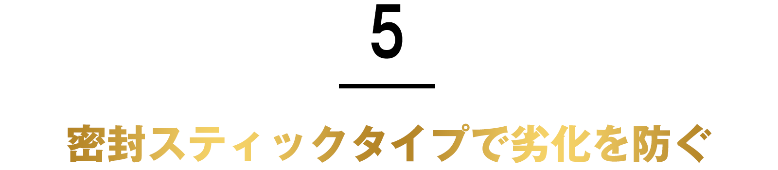 3.日本GMP認定工場で製造【国産】