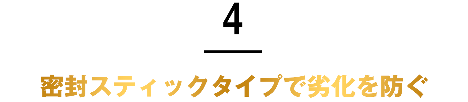 3.日本GMP認定工場で製造【国産】