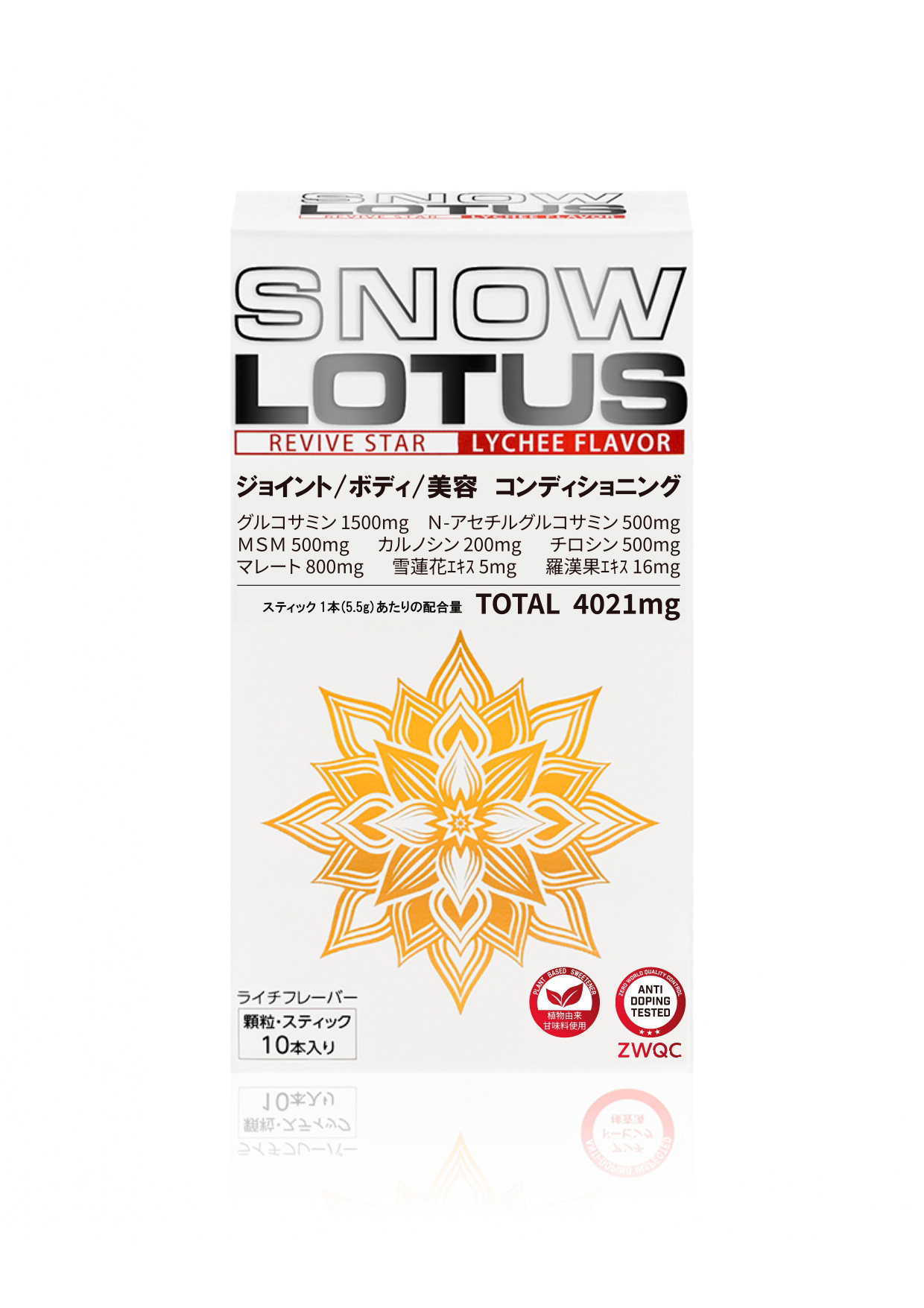 スノーロータス4280mg【ライチ味顆粒スティックタイプ】10本入り