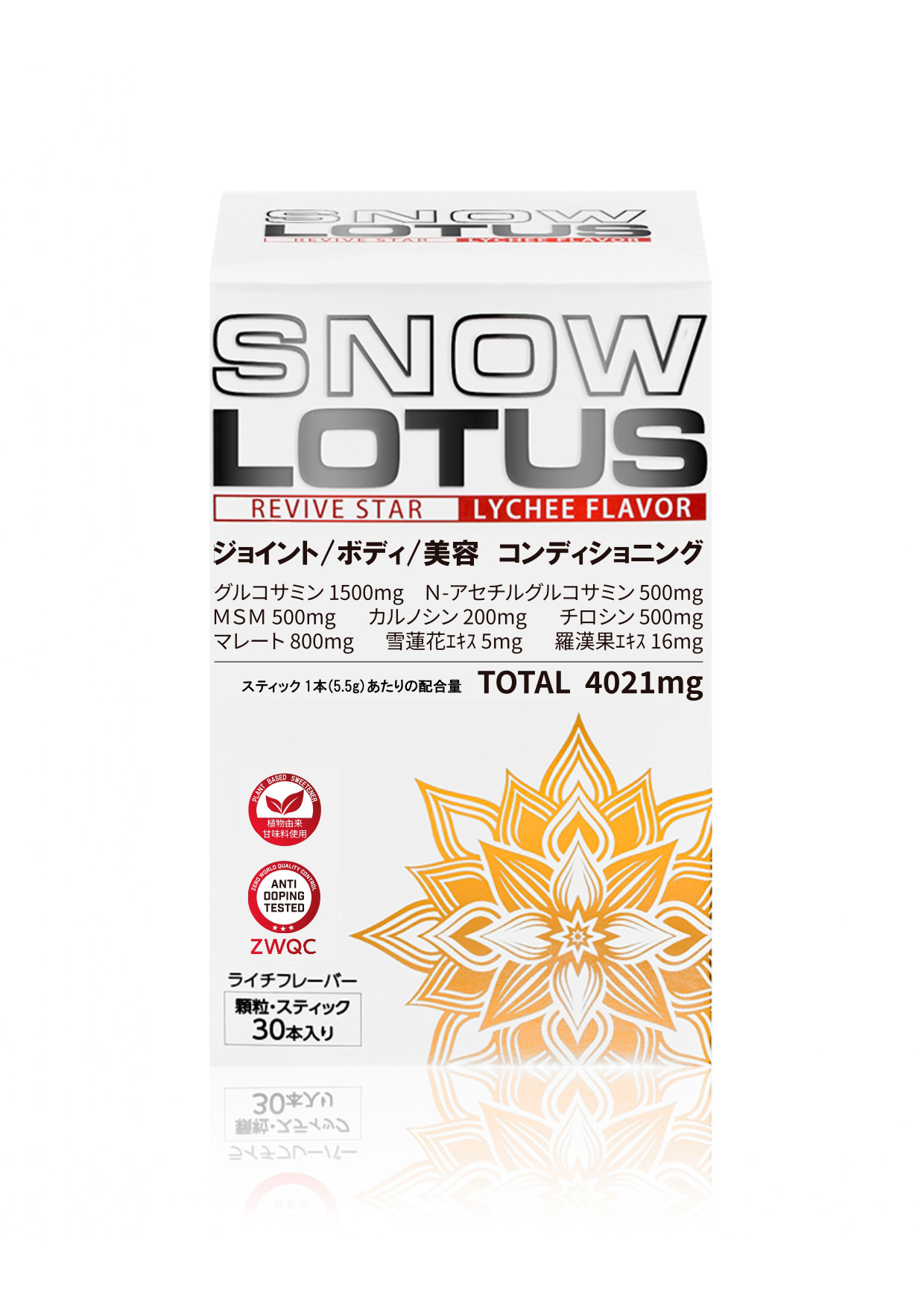 スノーロータス4280mg【ライチ味顆粒スティックタイプ】30本入り