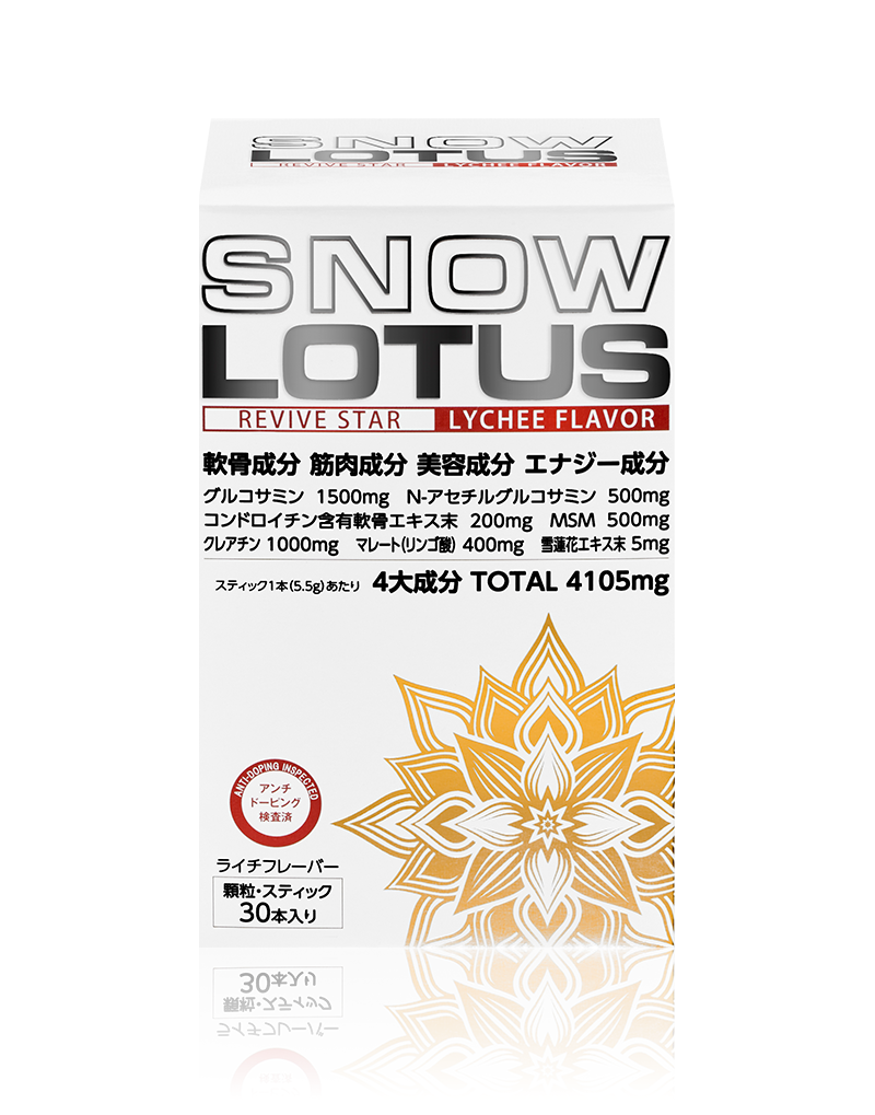 スノーロータス4280mg【ライチ味顆粒スティックタイプ】30本入り